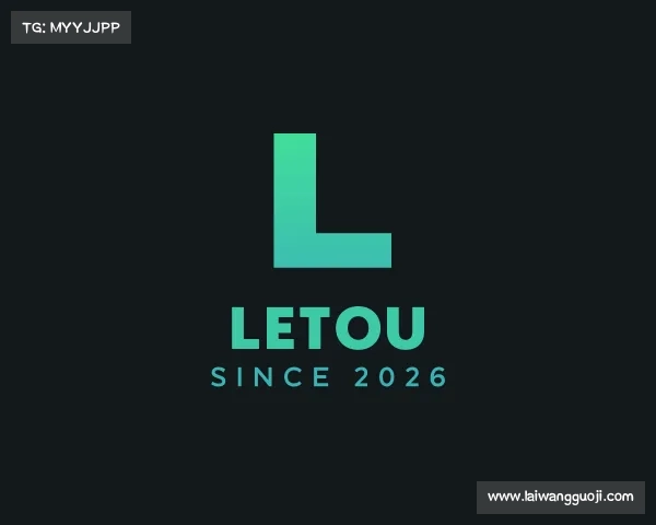 关于letou